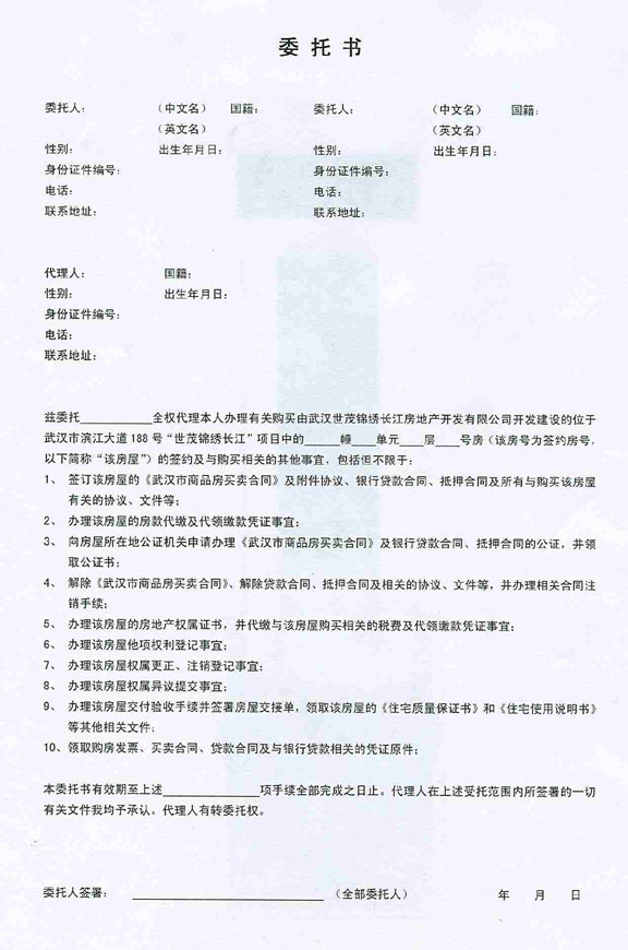 Wuhan, China Nancy Liu