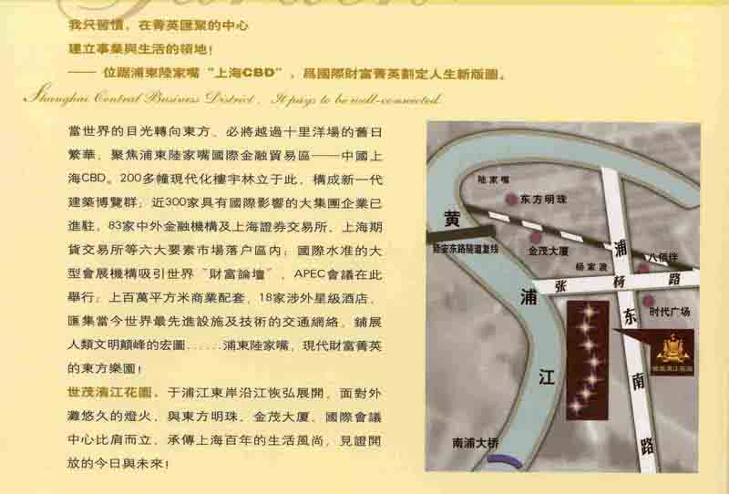 Shimao Riviera Garden Map