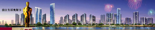 Shimao Wuhan
