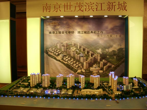 Nanjing, China - Project Model