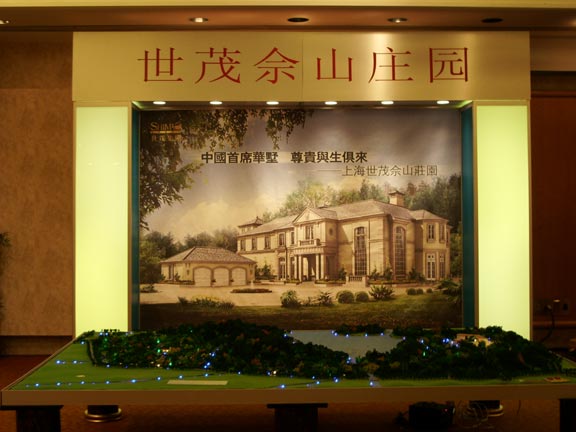 SheSan, China - Project Model